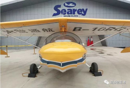 菏澤制造首飛成功！水陸兩棲智能無人飛行器亮相，開啟低空經(jīng)濟(jì)新篇章